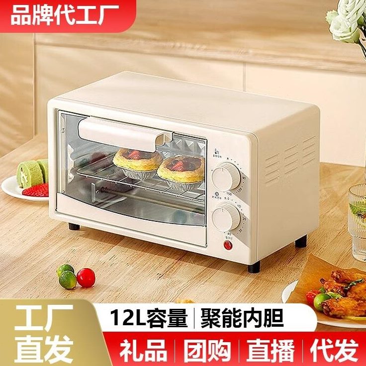 加热人小热全自动2024温饭烤箱小号新款迷你烘焙一体波炉家用小型