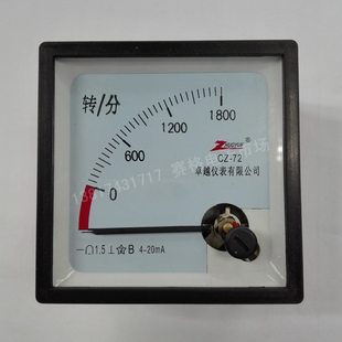 分 M直分MADC 150转速表V18C10转转 流 0RP转分0 020