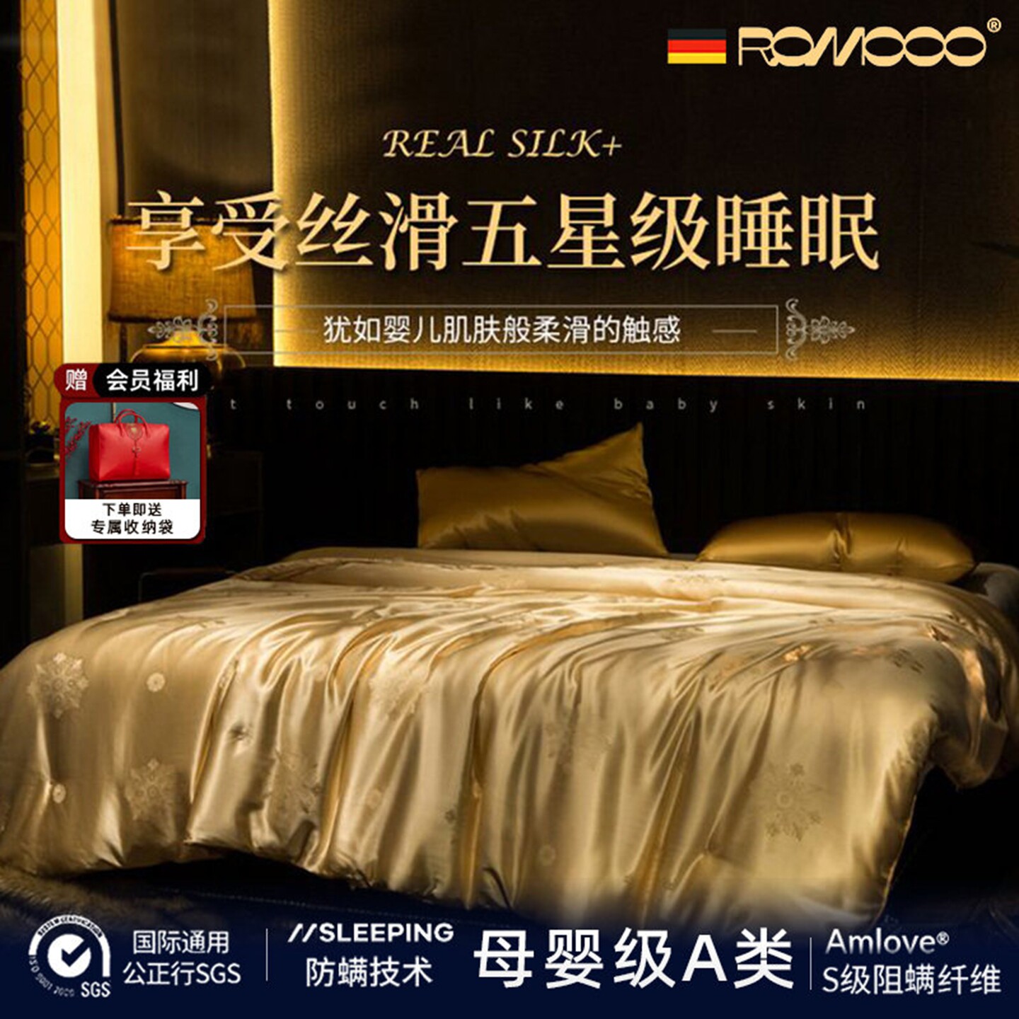 手工真丝蚕丝被100%桑蚕丝夏季凉被子母被二合一春秋被结婚被芯子