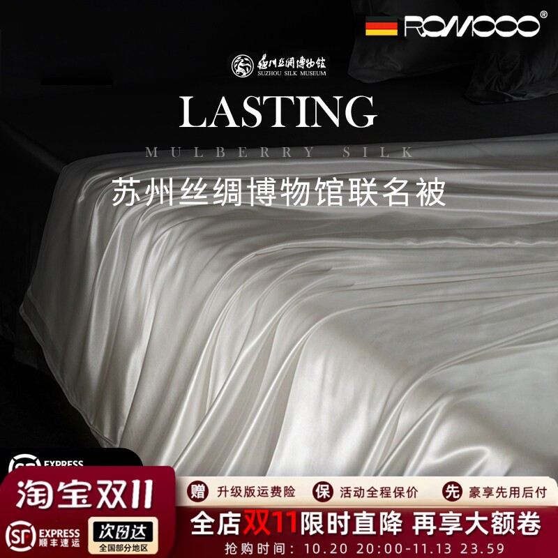 桐乡手工蚕丝被100%桑蚕丝春秋被芯夏凉被真丝空调被子冬被双人床