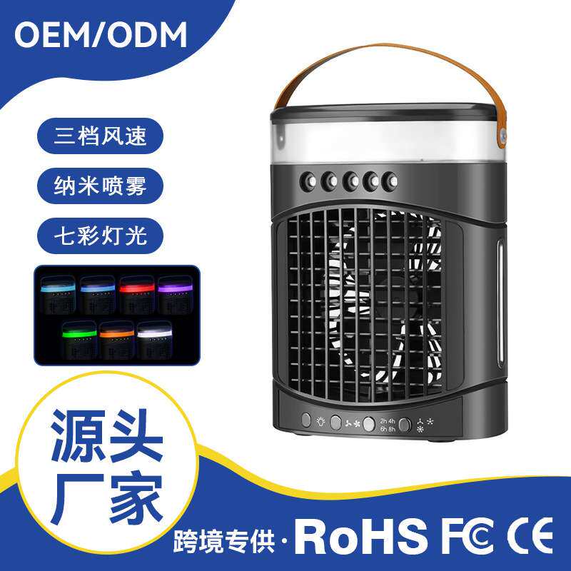 双喷加湿器办公室静音学生宿舍充电式喷雾风扇小型电扇桌面冷风机