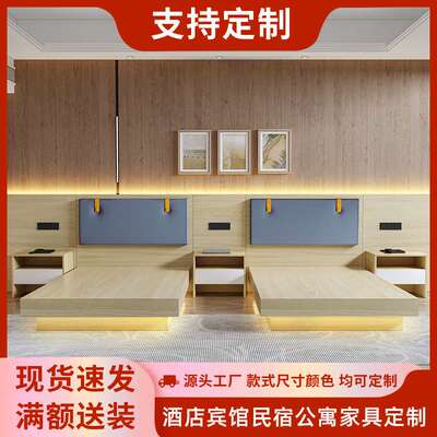 电竞酒店家具标间全套民宿公寓床定 制悬浮宾馆床单双人板式床架