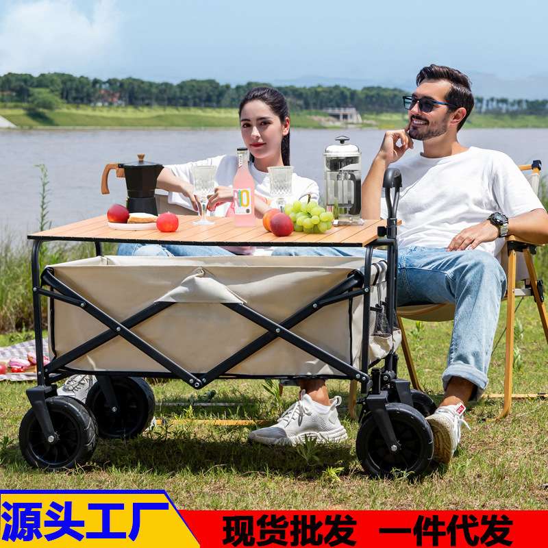 户外野营拉车折叠露营小拖车营地手推车野餐车轻便简易拉杆车越野