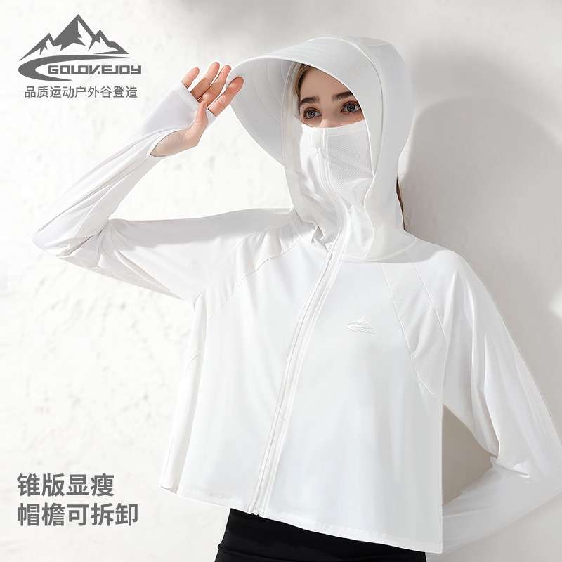 防晒衣女夏季遮阳透气防紫外线纤薄原纱冰丝防嗮服时尚连帽面罩