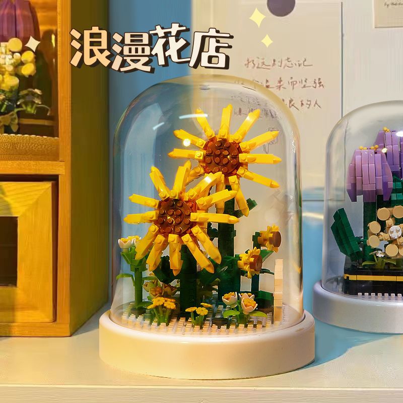 积木花束拼装女生永生花瓶摆件手工diy女孩子生日礼物母亲节拼图