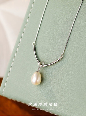 925纯银天然淡水珍珠项链女 轻奢小众锁骨链高级感吊坠 绳结颈链