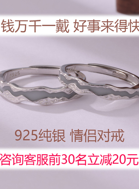 钱万千情侣戒指925纯银夜光对戒