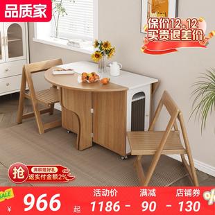 北欧小户型餐桌家用圆形吃饭桌简约多功能移动收纳折叠桌椅组合