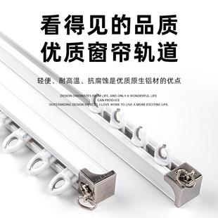 挂钩 加厚铝合金窗帘轨道静音窗帘杆白色单双轨滑轨滑轮导轨顶侧装