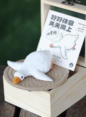 鹿妖商店 好累鸭 趴鸭 大白鸭 纯手工木雕 鸭子实木桌面摆件 礼物