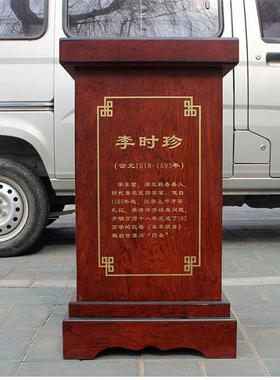 六大名医、孙思义、华佗、张仲景、李士珍、平面喜鹊雕塑人物基地