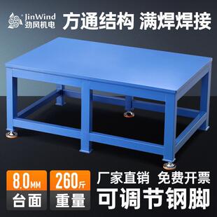 配维修工作台 重型钳工台钢板工作台台虎钳操作台模具车间飞模台装