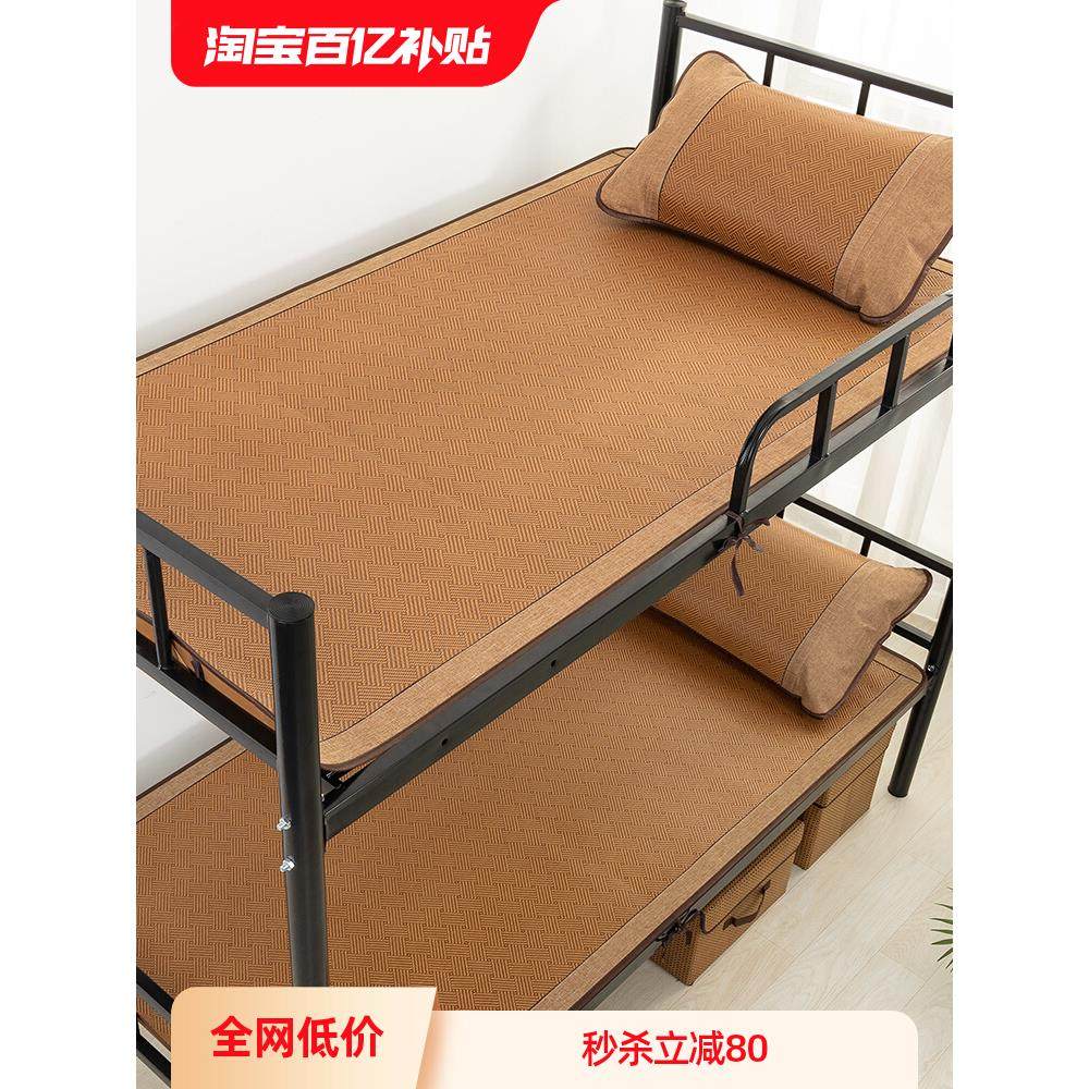 老席匠凉席学生宿舍单人床专用藤席夏季0.9m可折叠1米2夏天竹席子