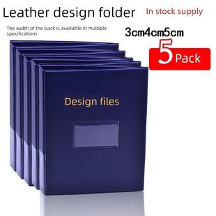 5个装工程图纸装订夹皮革设计文件夹A4设计图纸晒图资料册可定做