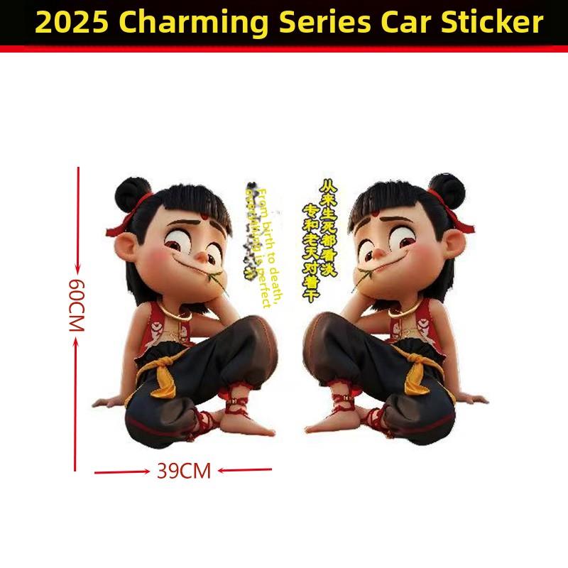 哪咤网红汽车贴纸个性化贴纸大型货车装饰Uv贴纸拉花贴纸防水解放