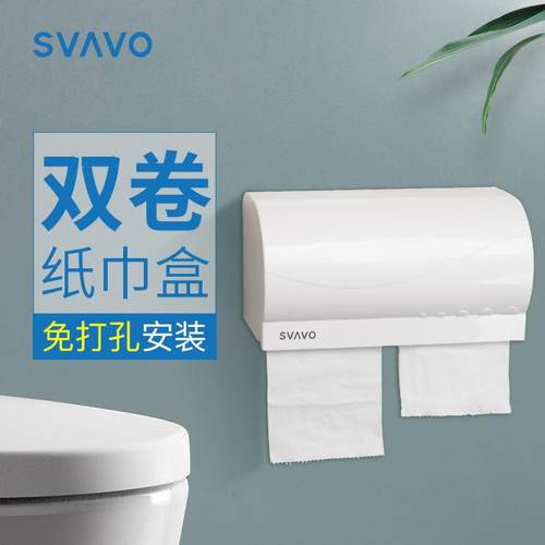 瑞沃双卷纸盒筒卫生间纸巾盒厕所厕纸盒卫生纸架防水抽纸盒免打孔