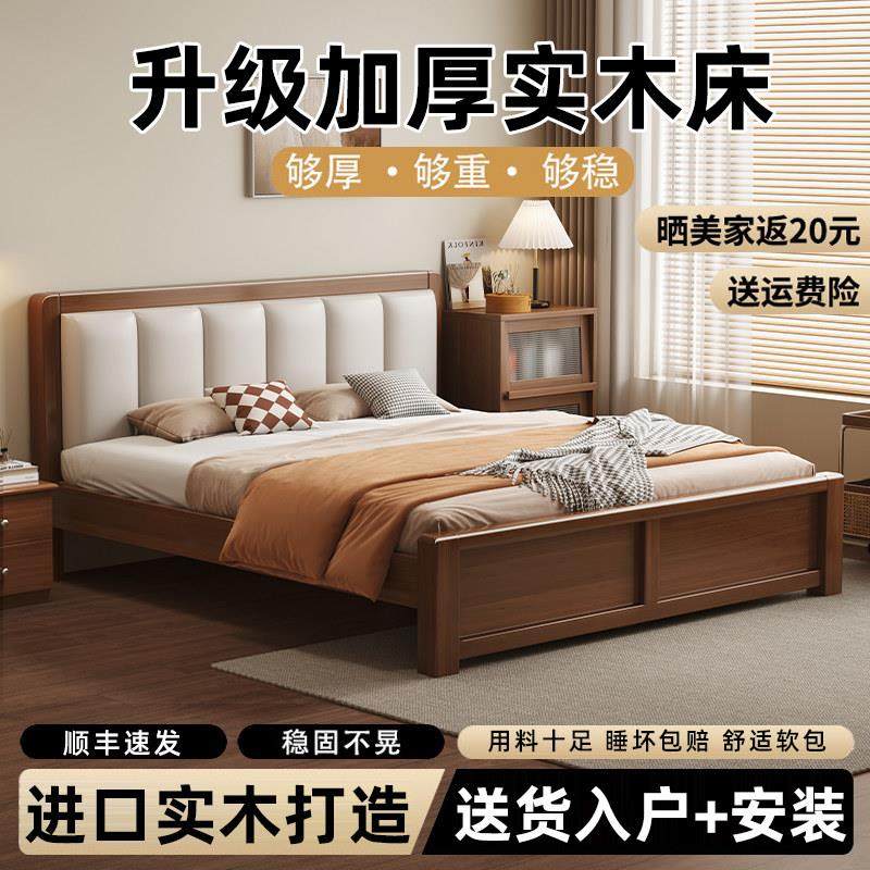 新中式实木床1.8米简约现代双人床经济型收纳床出租屋1.5米单人床