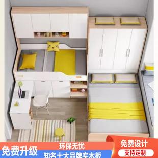 小户型儿童上下双层床两层上下铺带衣柜书桌一体错位组合床交错式