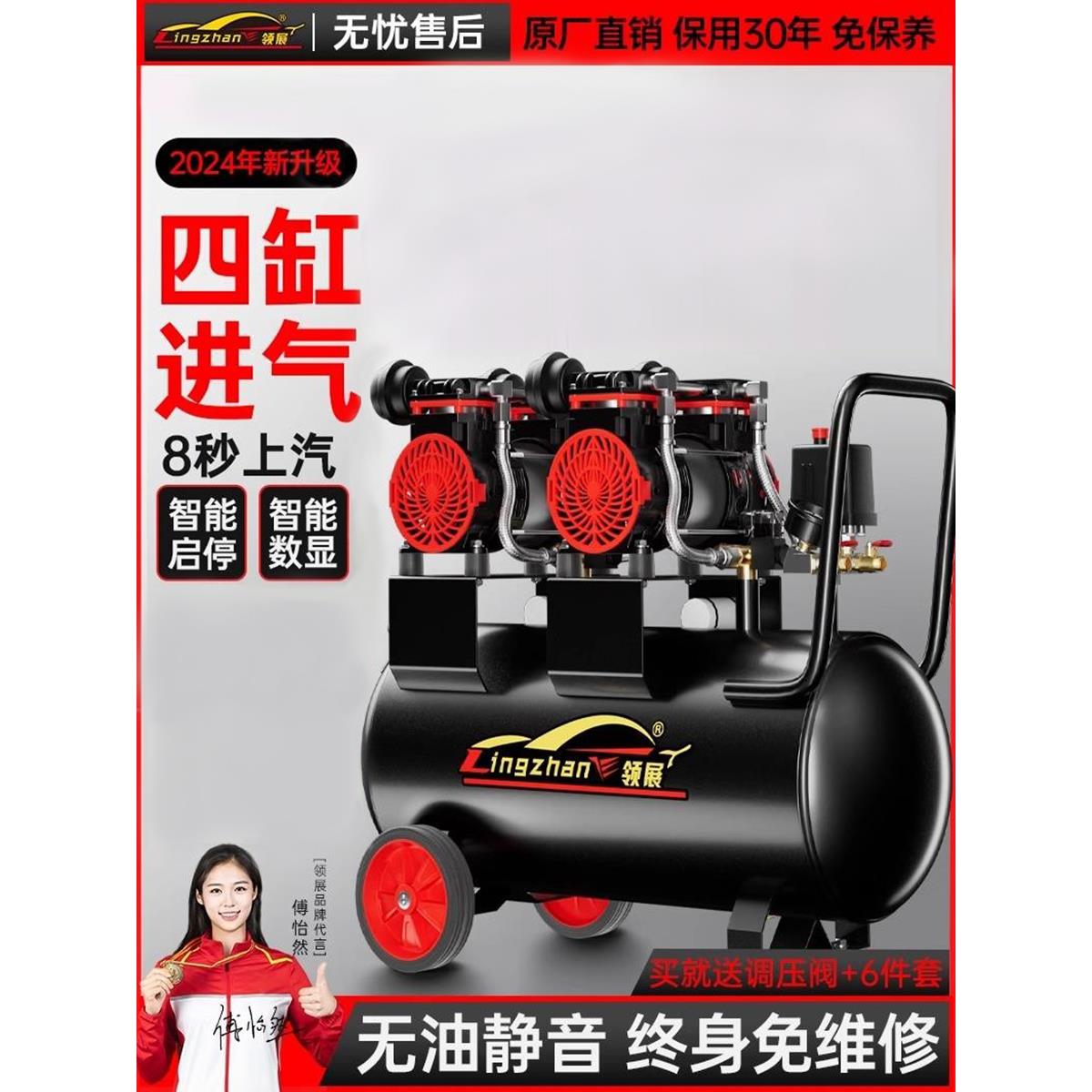 空压机充气泵小型220v便携式工业级木工静音高压打气泵空气压缩机