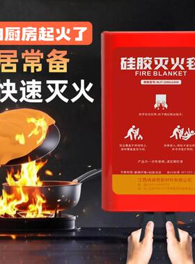 家用矽胶加厚灭火毯厨房消防认证玻璃纤维防火毯橙色火灾逃生阻燃