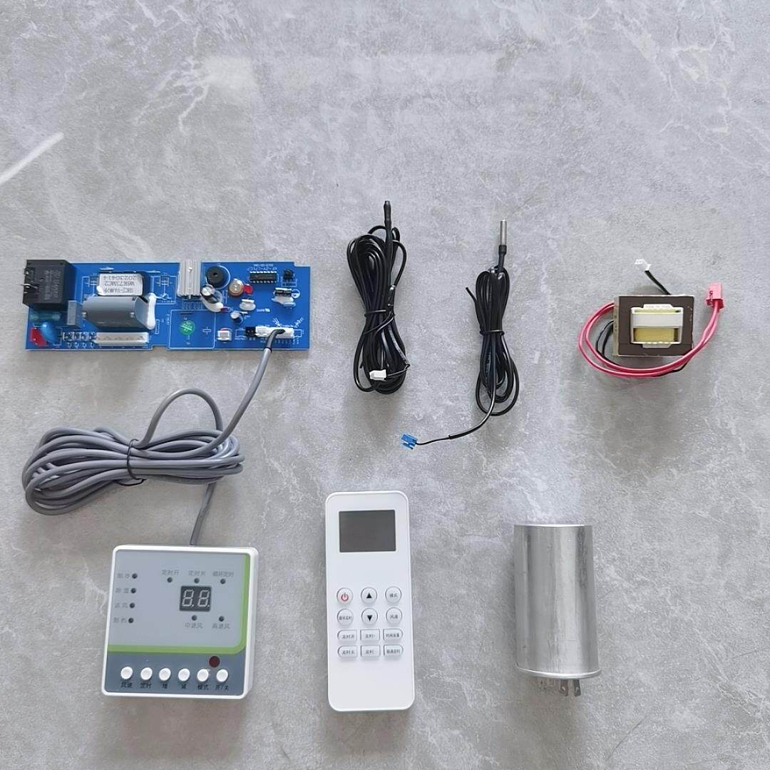 电梯空调全套配件主板风扇叶变压器显示器遥控出风口冷风管回风管