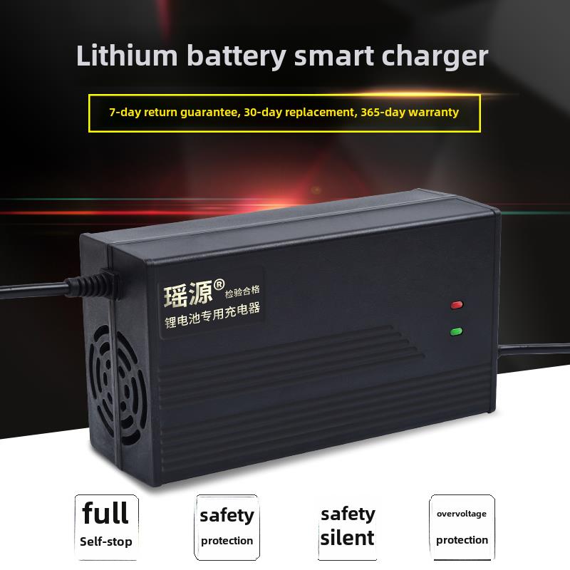 锂电池充电器48V60V72V3A48V20ah充电器54.6V67.2V84V电瓶车快充