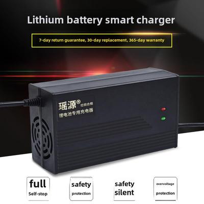 锂电池充电器48V60V72V3A48V20ah充电器54.6V67.2V84V电瓶车快充
