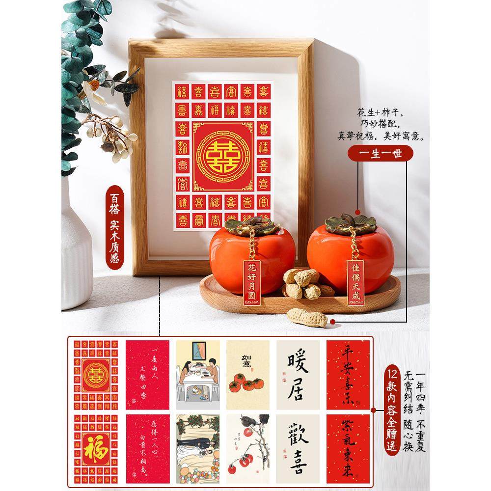 特别的结婚礼物新婚送新人新娘高档实用摆件高级礼盒闺蜜订婚礼品