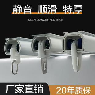 铝合金静音窗帘轨道顶装 双轨滑轮卧室单直轨导轨杆 挂钩式 滑轨侧装