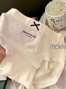 内裤女甜美风薄款透气2025新款夏薄款纯棉裆中学生内裤可爱三角裤