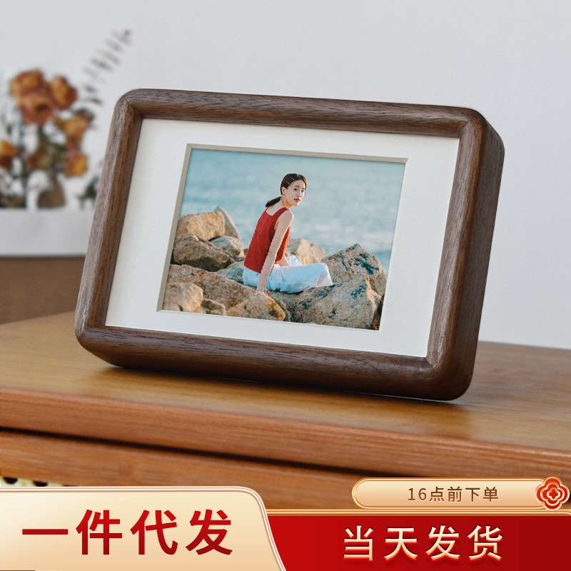 北美黑胡桃木榫卯圆角相框D款摆台实木六八十寸A4 A3原木画框摆件