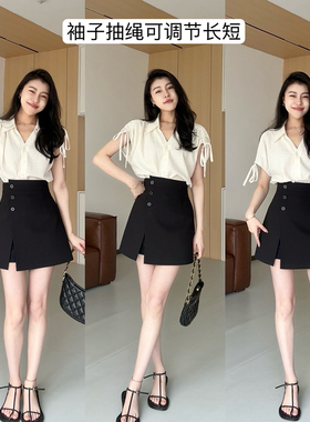 张阿星【夏夜白茶】气质V领短袖衬衫+黑色高腰正反两穿A字半身裙