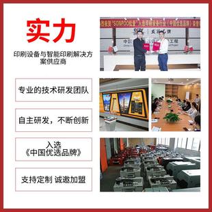 v打印机小型手A3机壳印刷机晶标印水花机数码 直喷亚g克u力loo喷印