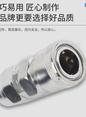 气动C式快速接头空压机气泵P/U管快工具配件SP20软/PP/SMSF公母插