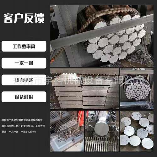 现货自2动440型钢筋切割床加长4240型动可移锯托架数控液压型材切