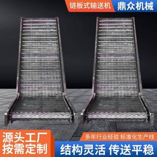 拣式 不锈钢输送 输送机链板重型dz001货物输送链板分流水线输送带