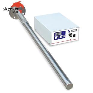 投入式 棒反应釜超声乳分散提取化消泡仪大M功率 超声波合金钛震