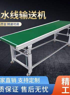 现货小型爬坡ZFH线 注塑动机械驳手接驳线 pc传送带v 传机接线接