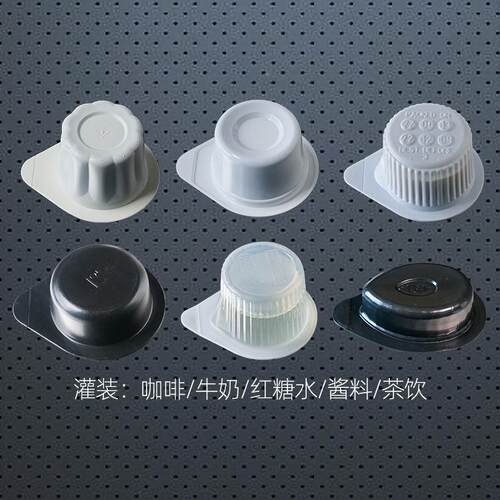 Y型泵雷迈机械P包P泡罩装机食品泡罩体包装 机 液体固泡罩包装机
