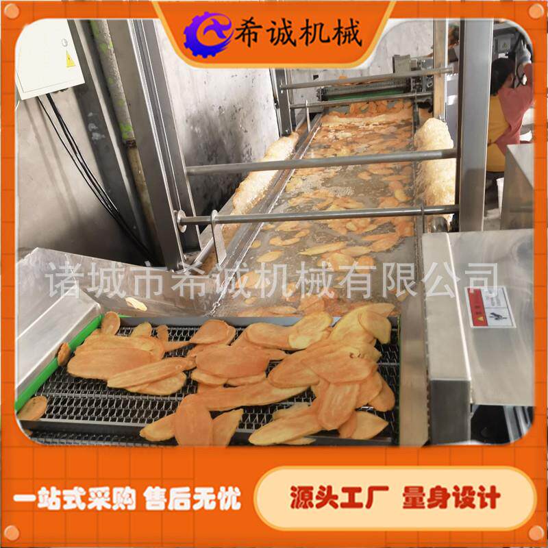 速冻条薯片生线 THY红薯薯片油炸机 希诚产片油炸生薯产线厂家