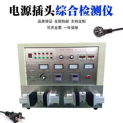 数据综合测试仪tye--c数据线3.p0EMMY-CSJ-0arker芯片检测机线器