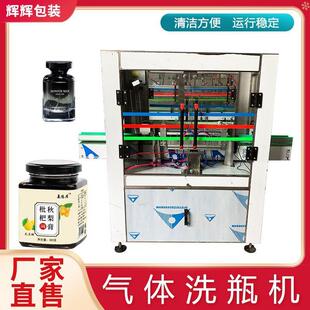 果汁塑料瓶冲瓶机 酒水饮料瓶高压翻冲清洗设备 空瓶洗瓶机 直线式