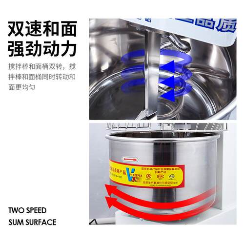 和机商用双面动双多功面能50RJR公斤打面机面粉搅拌机揉速机