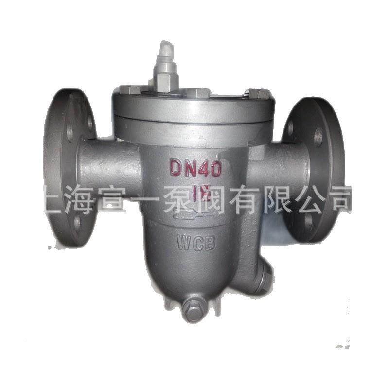 直销CS41H汽汽/疏水阀 优质S41HC蒸疏水阀 CS4蒸1H蒸汽疏水阀