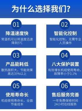 广东塑机用冷水机防 腐蚀业工冷水机组 DX-30WL注模温机-厂家直销