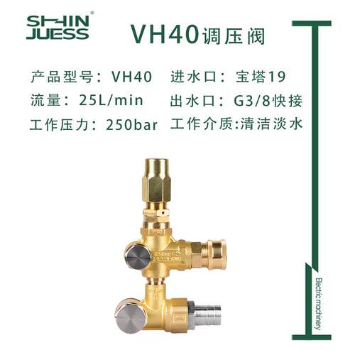 调压阀清洗机水A卸荷泄压适配RVRZ.VRF.阀RYQTR.RK出.RC.Hanw可调