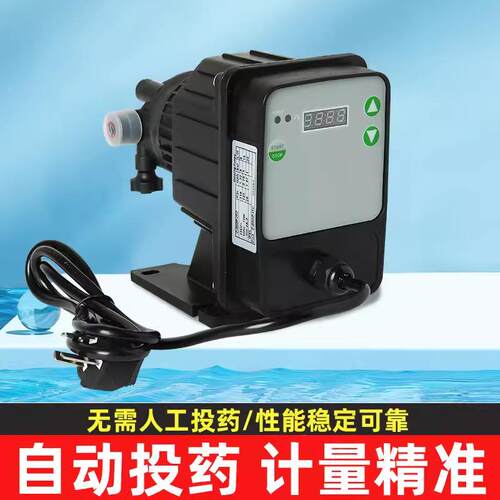 泳池水质监控卫P星250监测仪自动控仪制投药泵测H/ORP水消检WX250