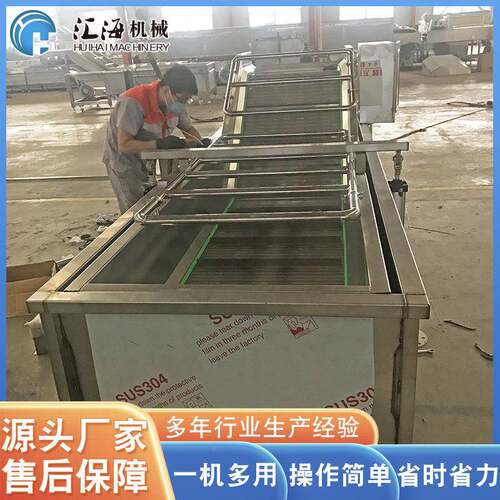 蔬甜瓜清洗机设设备 全自动果气泡LPQ清洗机 气泡清持洗机备 支咨