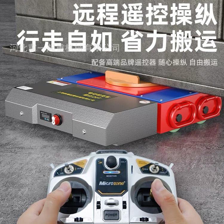冀一电动搬运坦克车20/2重小/30/35/50T电动型坦克重物搬运5JGL神