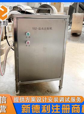 小MAGA-102胸牛型注4针肉注射机商用火腿注射机器不锈钢鸡肉液设
